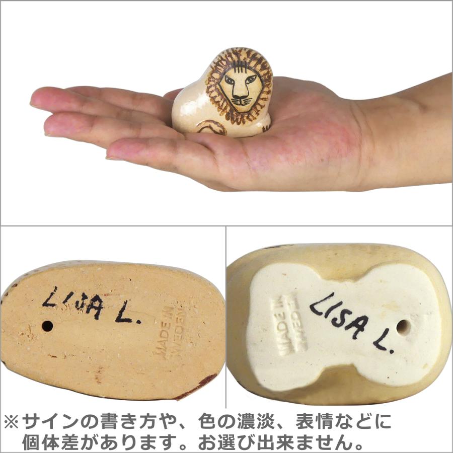 Lisa Larson（リサラーソン） 【並行輸入品】リサラーソン 置物 北欧