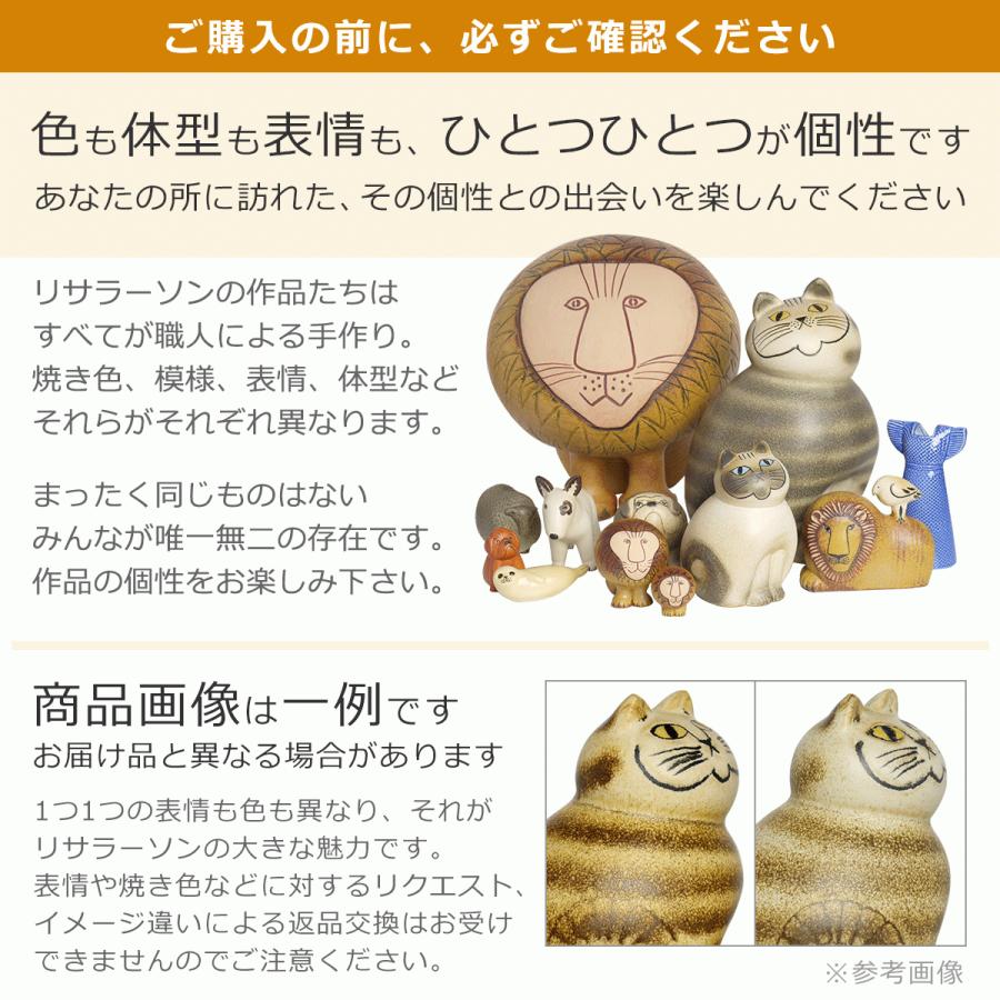 Lisa Larson（リサラーソン） 【並行輸入品】リサラーソン 置物 猫