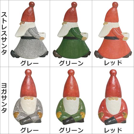 Lisa Larson（リサラーソン） 【並行輸入品】リサラーソン 置物 サンタ