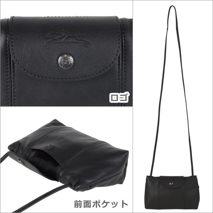 ル プリアージュ キュイール 【並行輸入品】ロンシャン ル・プリ