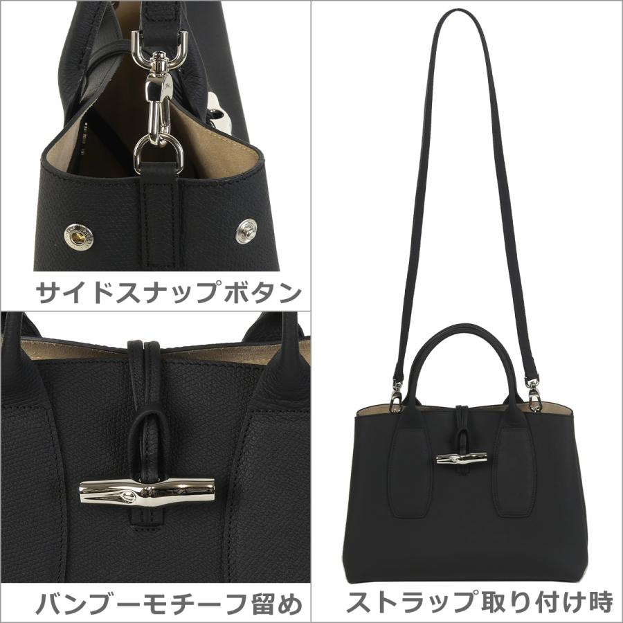 LONGCHAMP 【並行輸入品】ロンシャン ロゾ トップハンドルバッグ