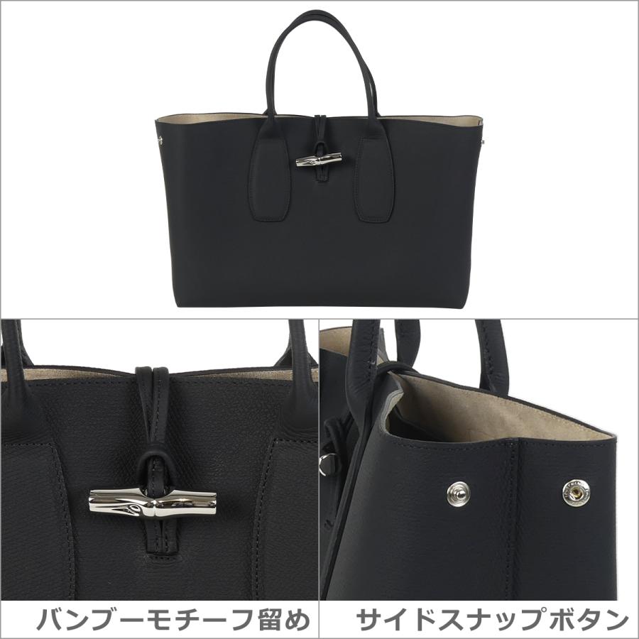 LONGCHAMP 【並行輸入品】ロンシャン ロゾ トップハンドルバッグ
