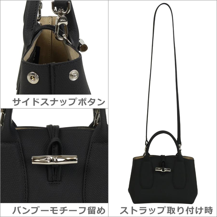 ロンシャン ロゾ トップハンドルバッグ トートバッグ S BLACK 10095 HPN LONGCHAMP ROSEAU｜daily-3｜06