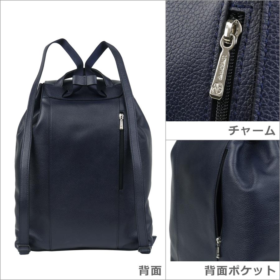美品✨ ロンシャン ル フローネ リュック シボ革 オールレザー ブラック 極美品 ＞ LONGCHAMP ロンシャン ル フローネ レザー リュック