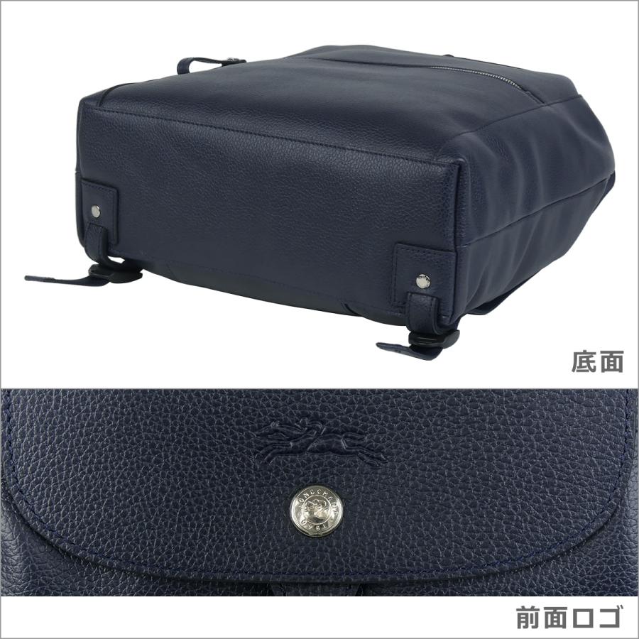 ル フローネ 【並行輸入品】ロンシャン ル・フローネ リュック