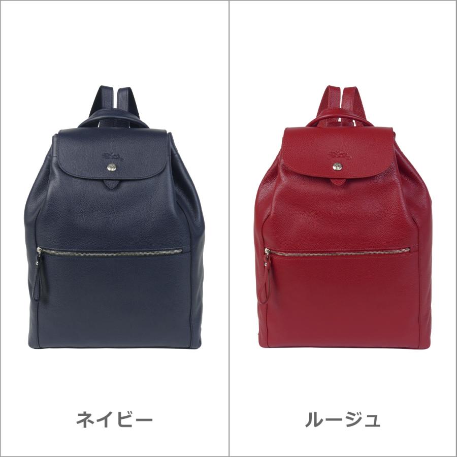 ル フローネ 【並行輸入品】ロンシャン ル・フローネ リュック バック