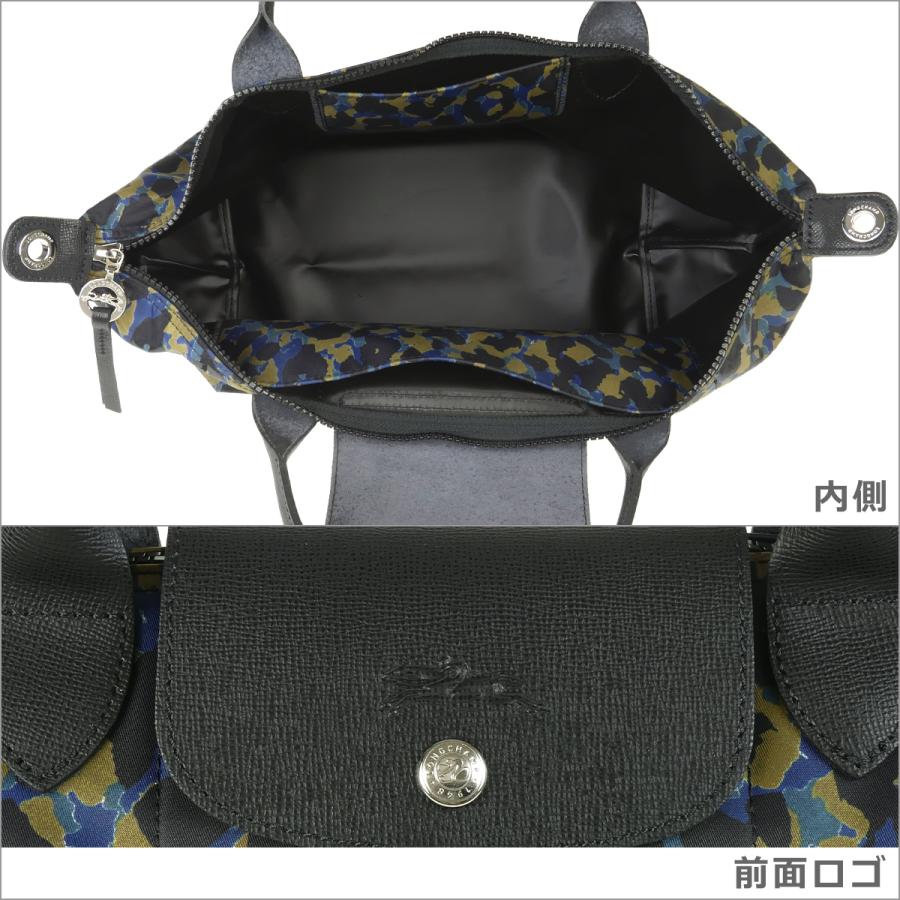 ル プリアージュ 【並行輸入品】ロンシャン ル・プリアージュ パンサー