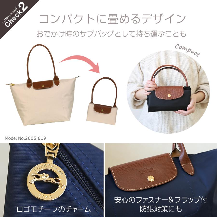 ル プリアージュ 【並行輸入品】ロンシャン ル・プリアージュ クラブ