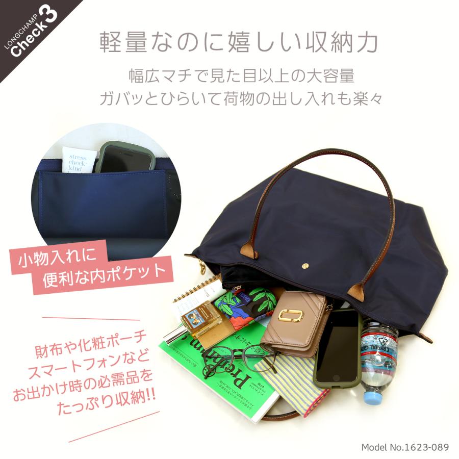 ル プリアージュ 【並行輸入品】ロンシャン ル・プリアージュ クラブ