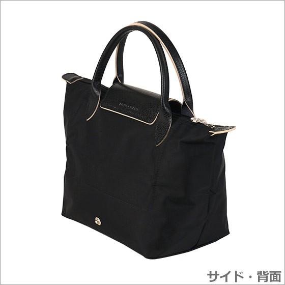 ル プリアージュ 【並行輸入品】ロンシャン ル・プリアージュ クラブ