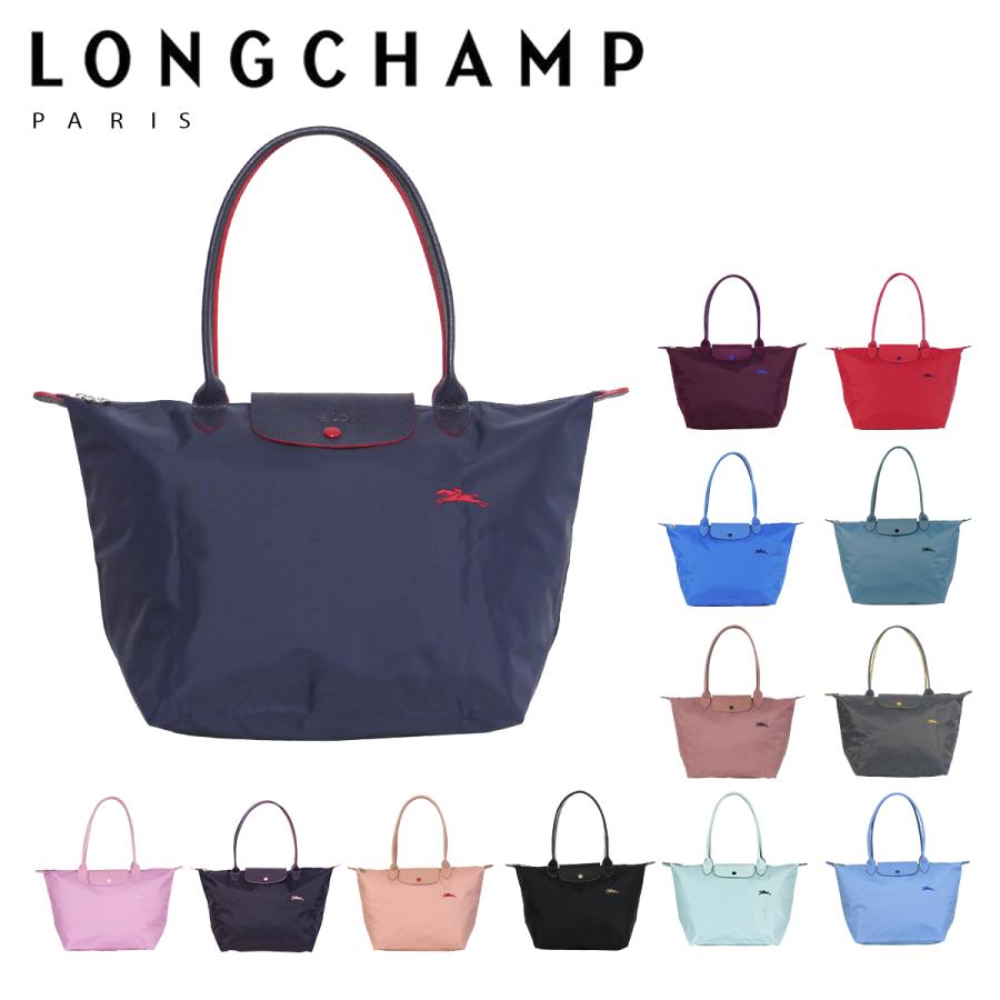 新品本物 Longchamp ロンシャン ル プリアージュ Club トートバッグ 19 619 選べるカラー 全商品オープニング価格特別価格 Ventas Capressocafe Com