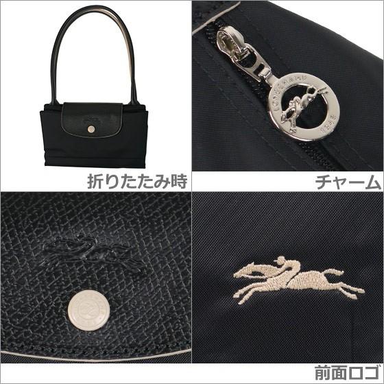 ル プリアージュ 【並行輸入品】ロンシャン ル・プリアージュ クラブ