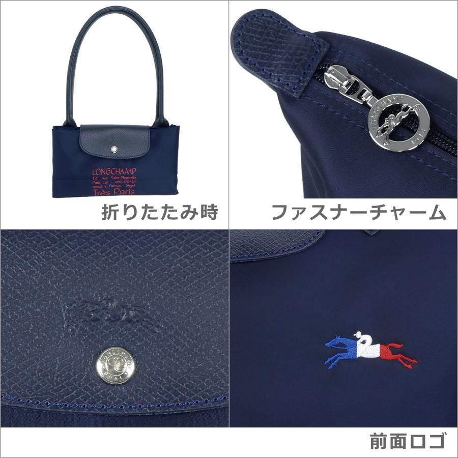 ル プリアージュ 【並行輸入品】ロンシャン ル・プリアージュ トレ