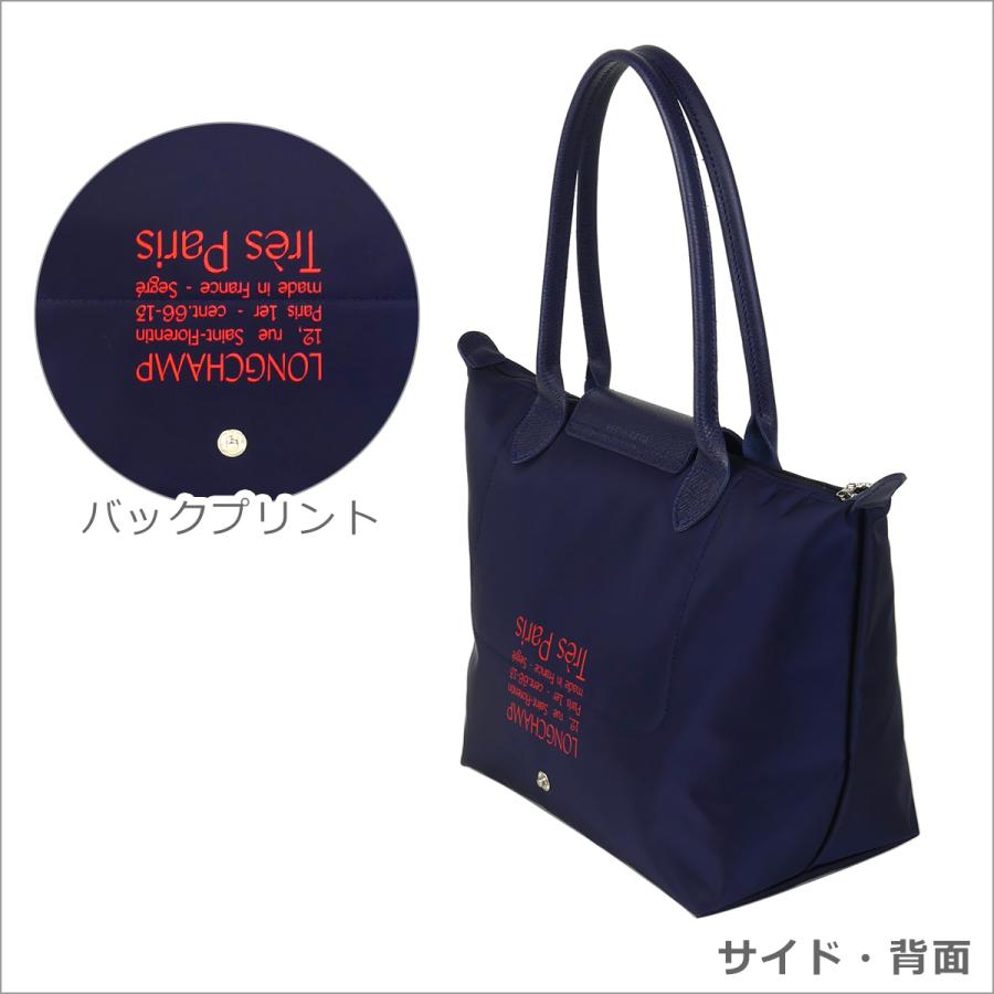 ル プリアージュ 【並行輸入品】ロンシャン ル・プリアージュ