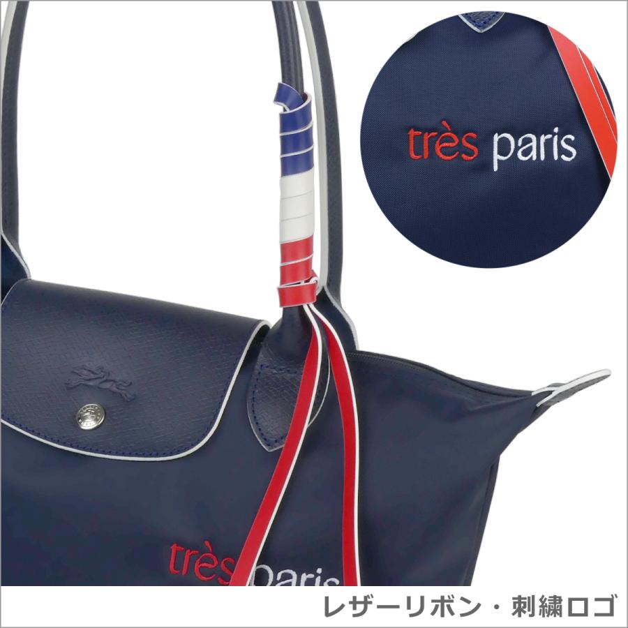 ロンシャン ル・プリアージュ トレ パリ トートバッグ S 006 NAVY 2605 HBG LONGCHAMP LE PLIAGE TRES PARIS｜daily-3｜05