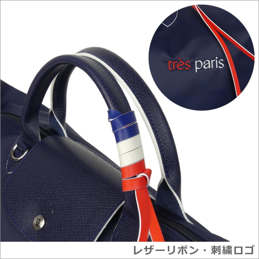ロンシャン ル・プリアージュ トレ パリ ハンドバッグ L 006 NAVY 1624 