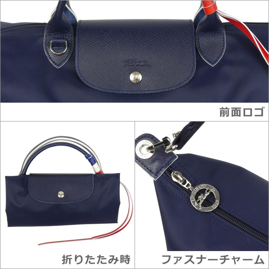 ル プリアージュ 【並行輸入品】ロンシャン ル・プリアージュ トレ 
