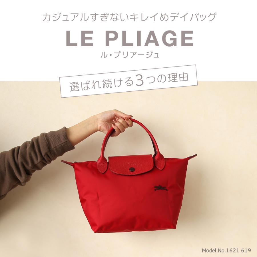 ロンシャン ル・プリアージュ グリーン トートバッグ S 1621 919 LONGCHAMP LE PLIAGE GREEN｜daily-3｜11