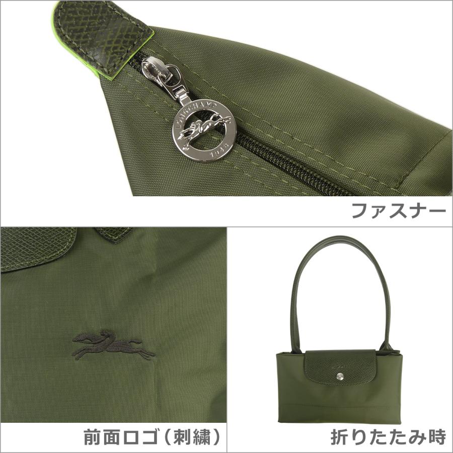 ロンシャン ル・プリアージュ グリーン トートバッグ L 1899 919 LONGCHAMP LE PLIAGE GREEN｜daily-3｜10