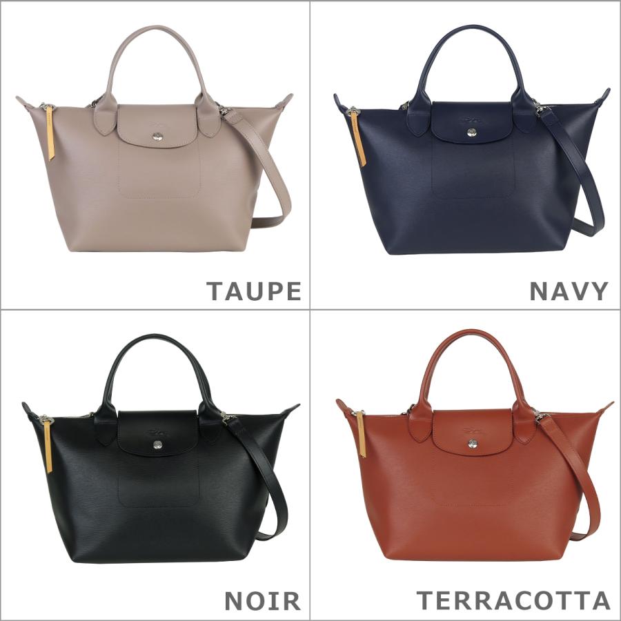 並行輸入品】ロンシャン ル・プリアージュ シティ 2WAYバッグ