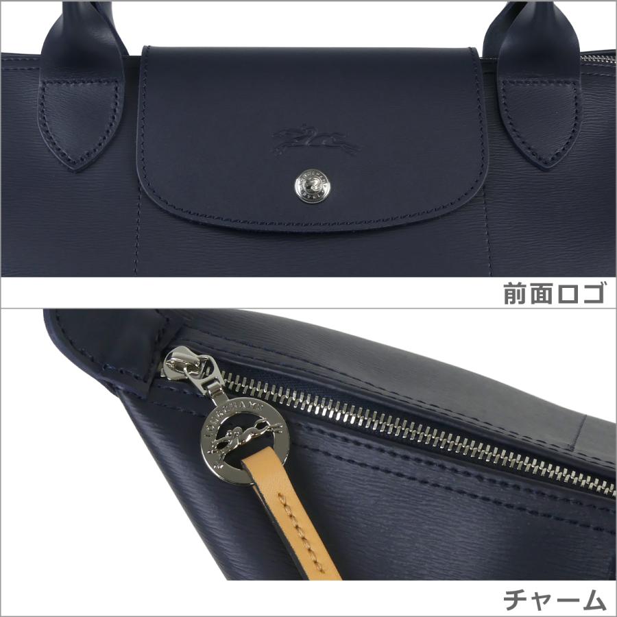 【ロンシャン】ル・プリアージュ シティ L 楽天市場】LONGCHAMP ロンシャン トートバッグ プリアージュ