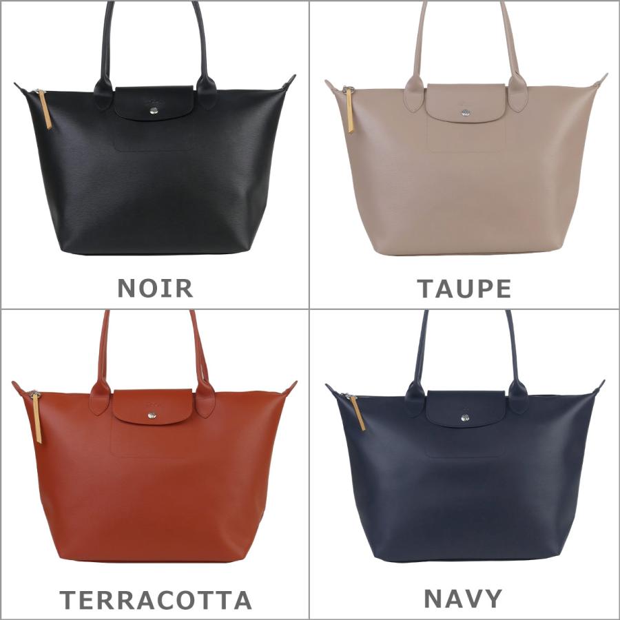 LONGCHAMP 並行輸入品 ロンシャン ル・プリアージュ シティ