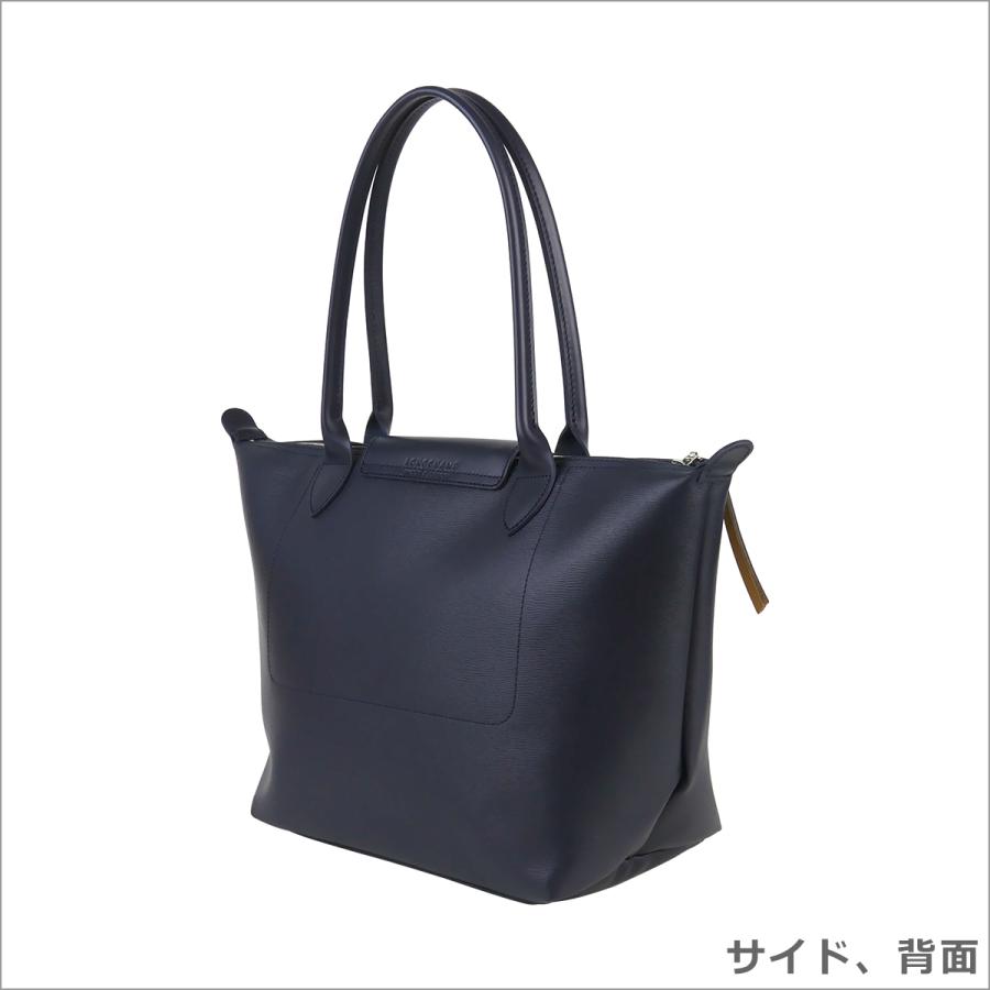 LONGCHAMP ロンシャン ル・プリアージュ シティ トートバッグ S LONGCHAMP ロンシャン ル・プリアージュ シティ トートバッグ S