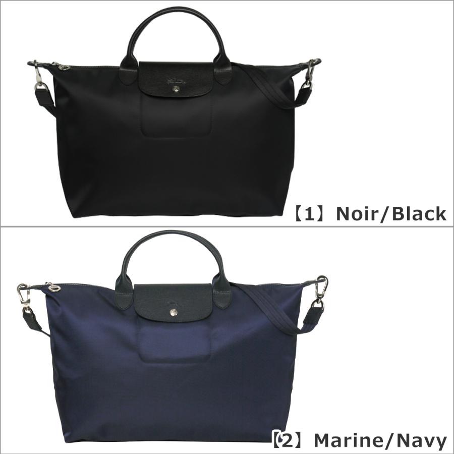 ル プリアージュ ネオ 【並行輸入品】ロンシャン ル・プリアージュ