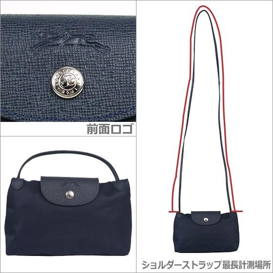 【週末限定値下げ】LONGCHAMP プリアージュ ネオ ショルダーバッグ ロンシャン ショルダーバッグ レディース ブランド LONGCHAMP