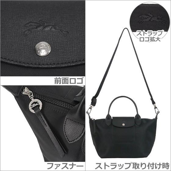 極美品☆ロンシャン　ル　プリオージュネオ　Ｓサイズ　BK ル プリアージュ ネオ 【並行輸入品】ロンシャン ル・プリアージュ
