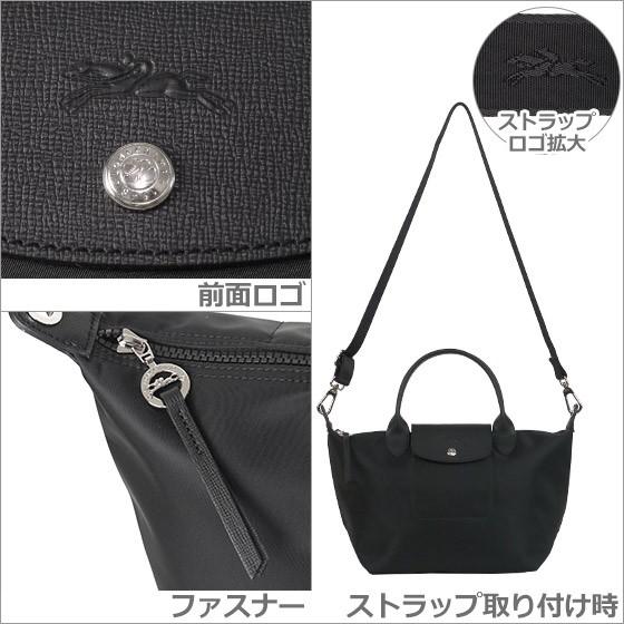 ル プリアージュ ネオ 【並行輸入品】ロンシャン ル・プリアージュ