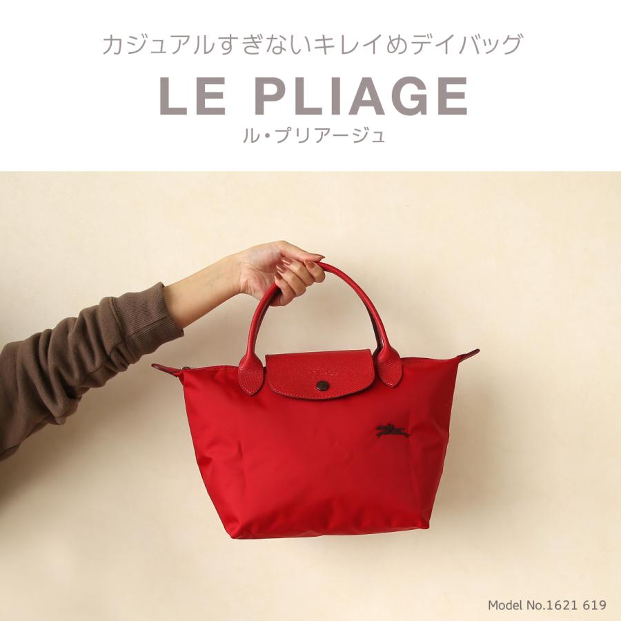 ロンシャン ル・プリアージュ ネオ ハンドバッグ M 1515 598 LONGCHAMP LE PLIAGE NEO