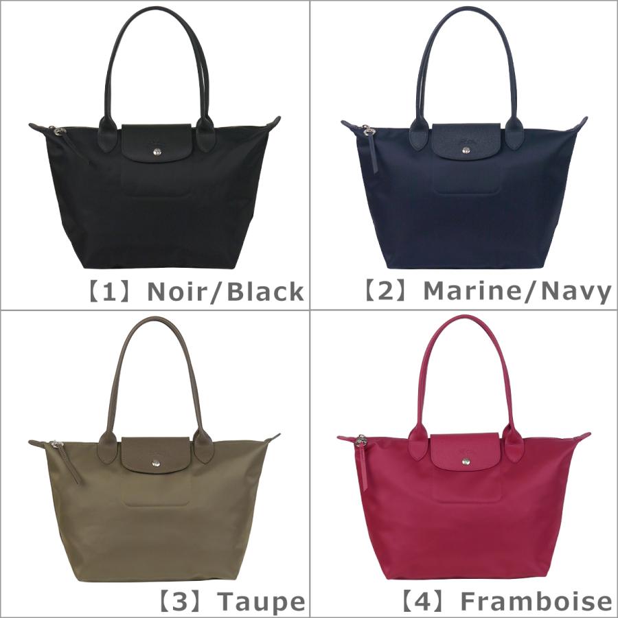 ル プリアージュ ネオ 【並行輸入品】ロンシャン ル・プリアージュ