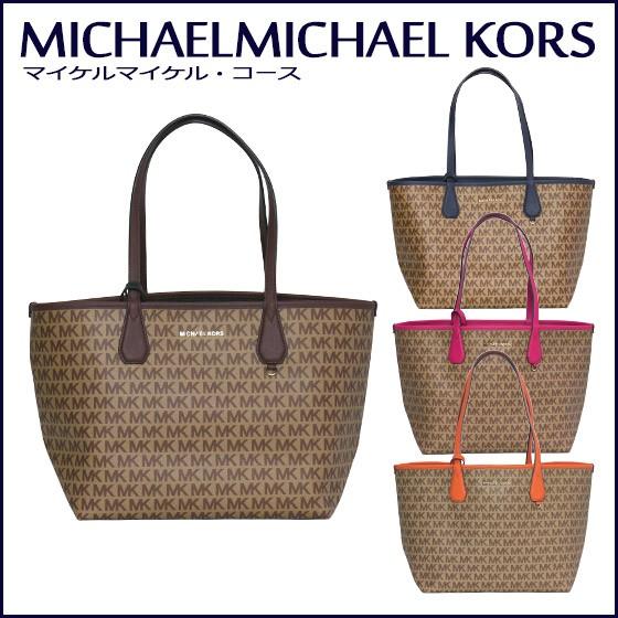 マイケルコース バッグ Candy Lg Reversible Tote キャンディ リバーシブル トートバッグ 35h7gy2t3t アウトレット Mim3501 Daily 3 Com 通販 Yahoo ショッピング