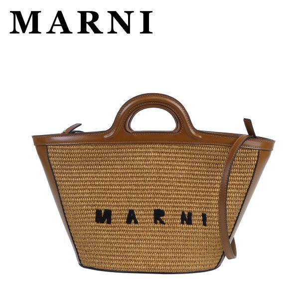 マルニ MARNI BMMP0068Q0 P3860 TROPICALIA Sサイズ SMALL TROPICALIA