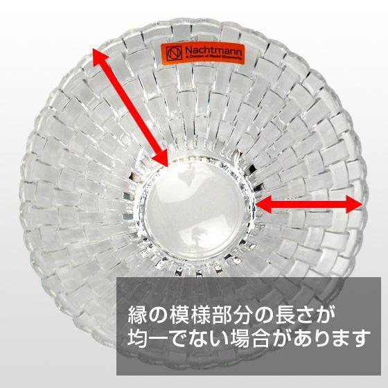 Nachtmann Bossa Nova プレート　23cm 5枚 Nachtmann Bossa Nova プレート 23cm 5枚 Nachtmann Bossa Nova