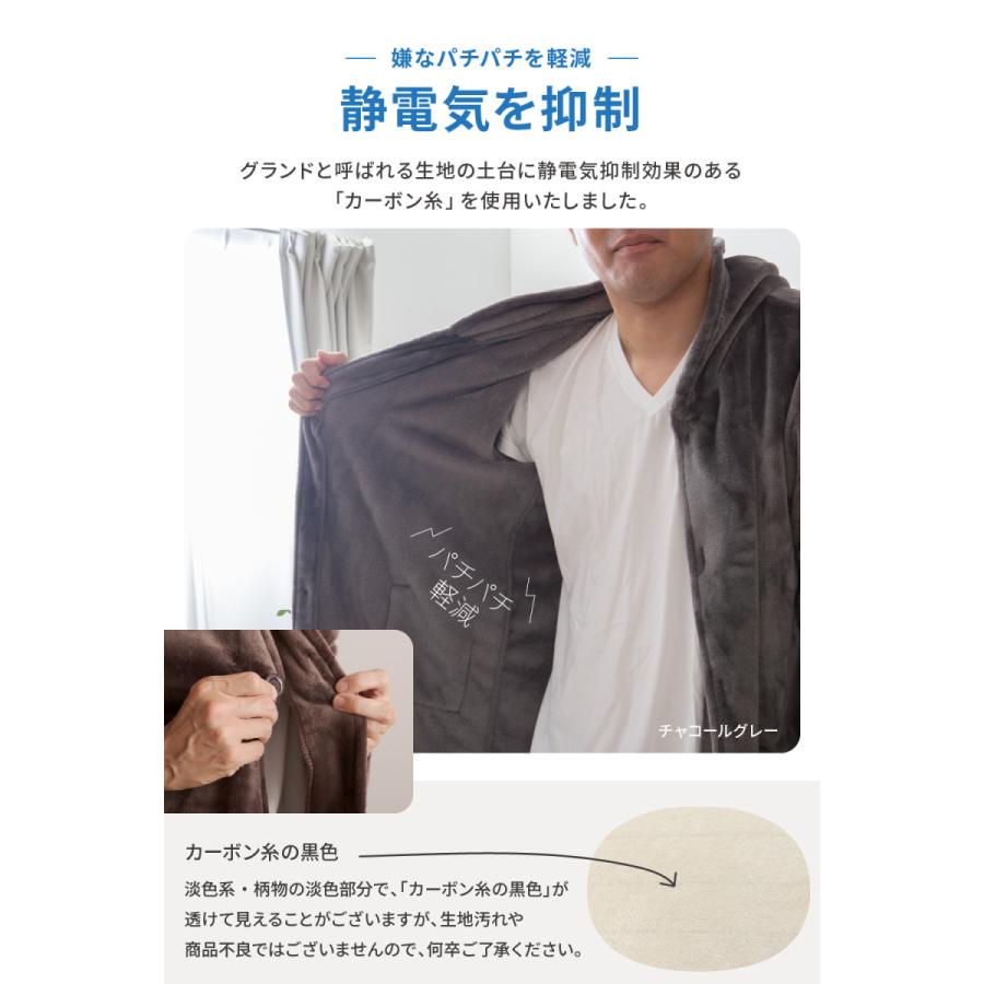 mofua プレミアムマイクロファイバー着る毛布 フード付 (ルームウェア 