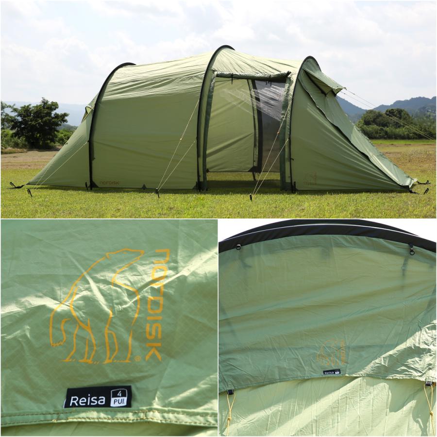 NORDISK（ノルディスク） 【並行輸入品】ノルディスク レイサ