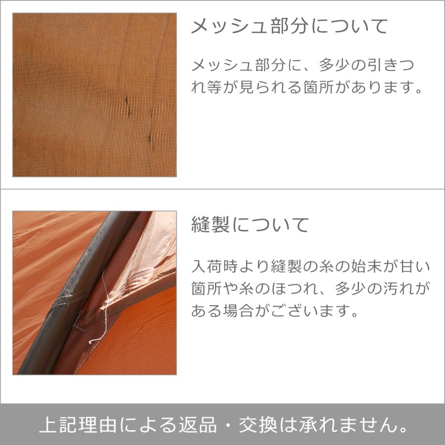 NORDISK（ノルディスク） 【並行輸入品】ノルディスク レイサ 6