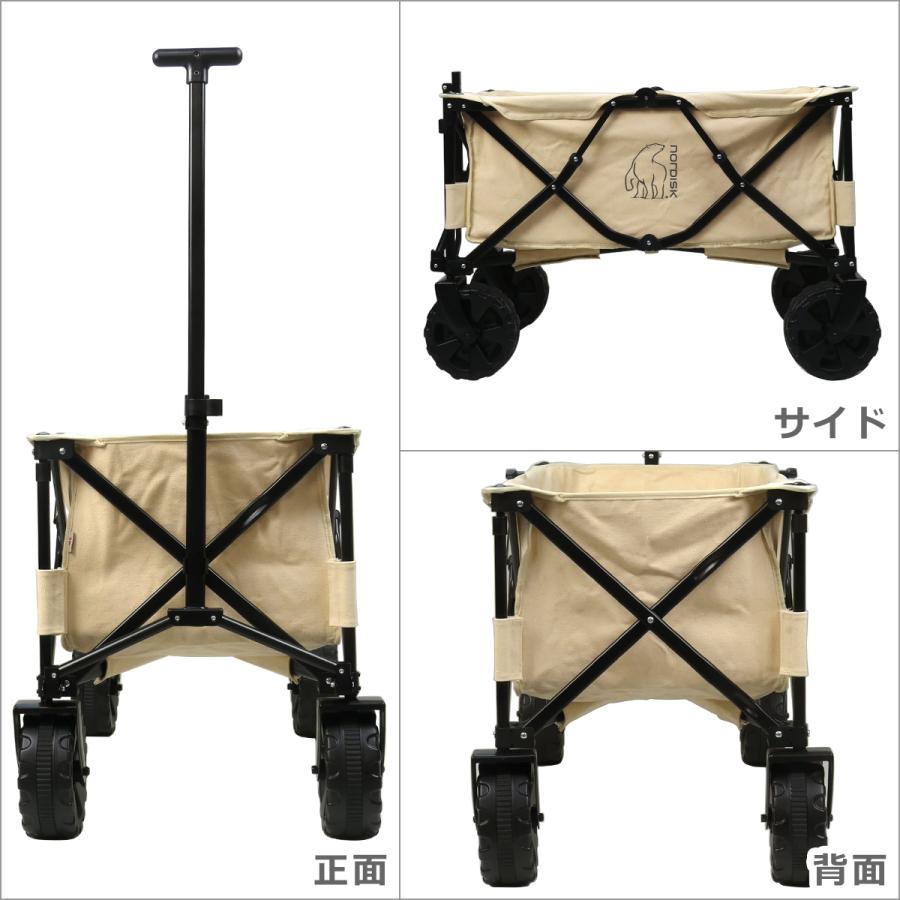 NORDISK ノルディスク コットンキャンバスワゴン Cotton Canvas
