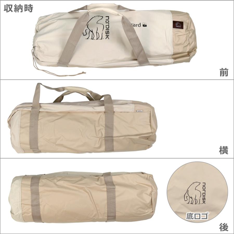 NORDISK（ノルディスク） 【並行輸入品】ノルディスク アスガルド 7.1
