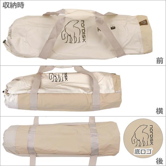 旅行用用品 NORDISK（ノルディスク） 【並行輸入品】ノルディスク カーリ カリ 12