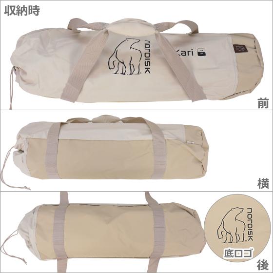 NORDISK（ノルディスク） 【並行輸入品】ノルディスク カーリ カリ