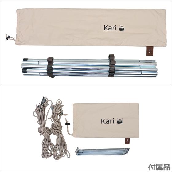 NORDISK（ノルディスク） 【並行輸入品】ノルディスク カーリ カリ