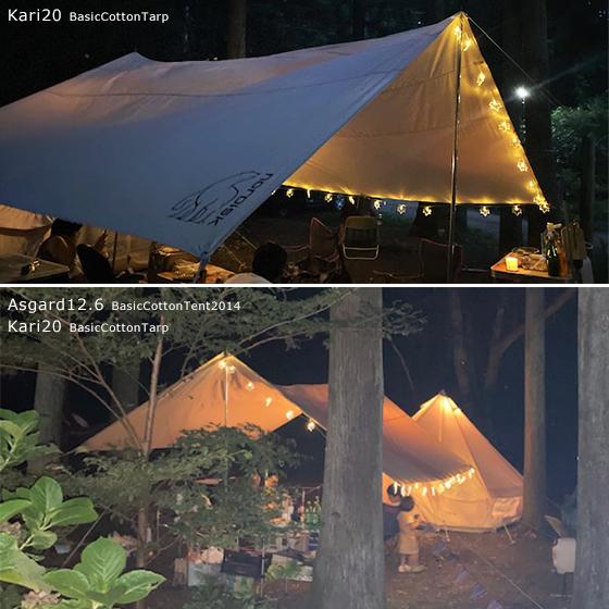 NORDISK（ノルディスク） 【並行輸入品】ノルディスク カーリ カリ