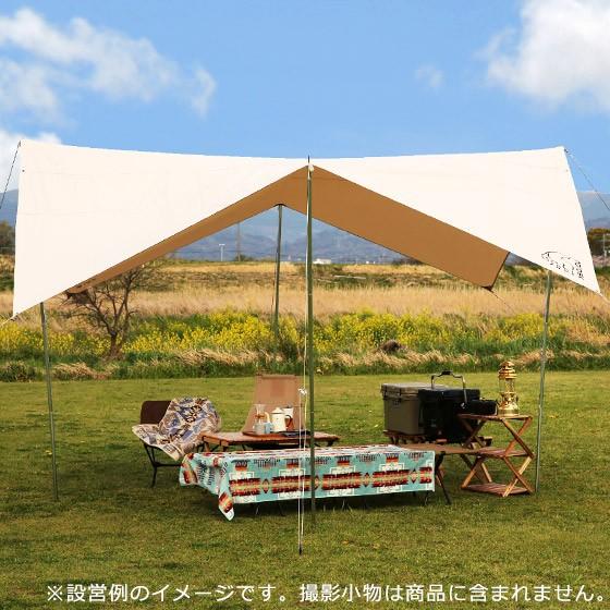 ノルディスク カーリ カリ タープ 142018 Basic Cotton Tarp Incl