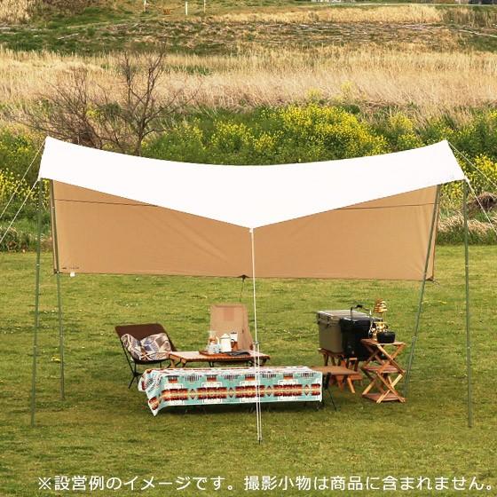 ノルディスク カーリ カリ タープ 142018 Basic Cotton Tarp Incl. Pegs/Poles/Guy Ropes