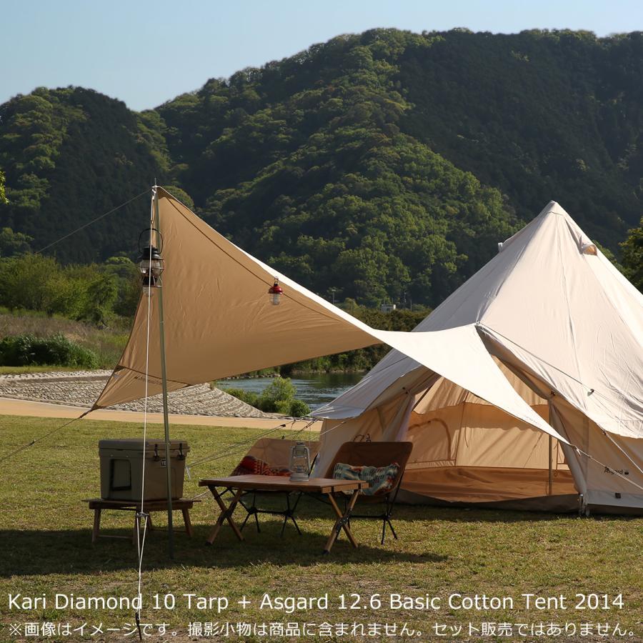 ノルディスク タープ カーリーダイヤモンド10 コールマンチェア 【公式