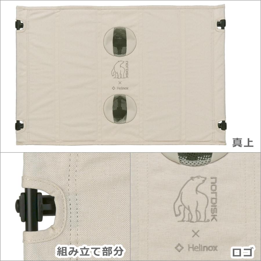 NORDISK NORDISK×Helinoxコラボテーブル Amazon | NORDISK(ノルディスク) アウトドア テーブル Nordisk