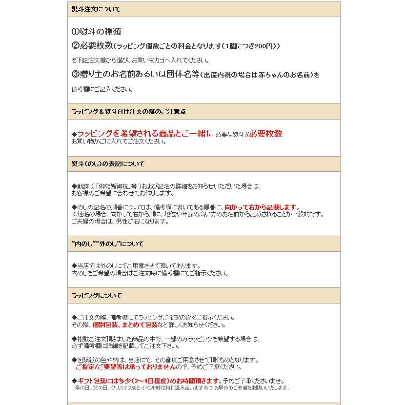 熨斗紙 Noshi Daily 3 Com 通販 Yahoo ショッピング
